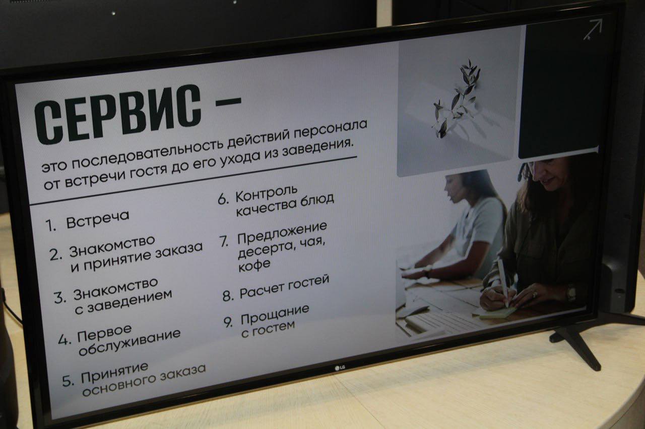 В Мордовии прошел первый день семинара по развитию направления «HoReCa»